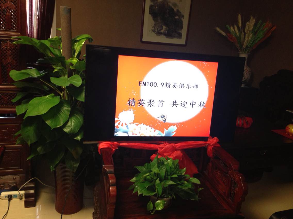 福建仙游红景天红木