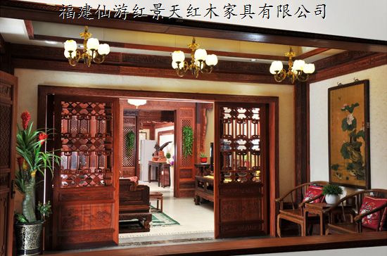 红木中式家装
