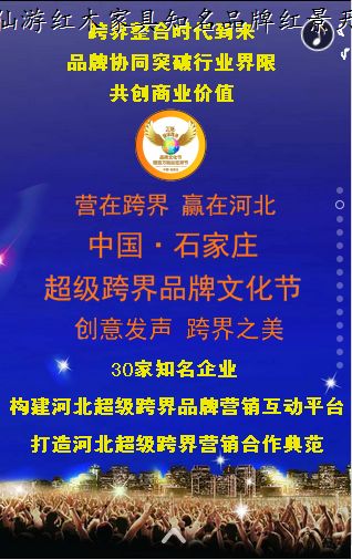 福建仙游红木家具知名品牌